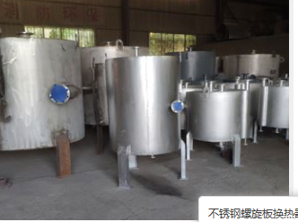 黑龙江螺旋板冷凝器